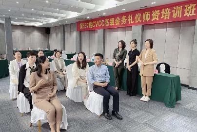 2023.5.3:第557期全国职业核心能力CVCC礼仪师资班在广州举行