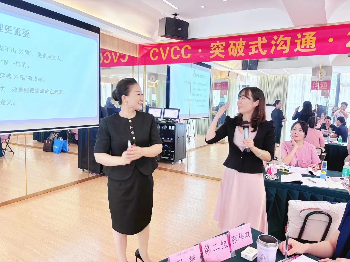 2024.6.10:第578期CVCC突破式沟通培训班在广州举行