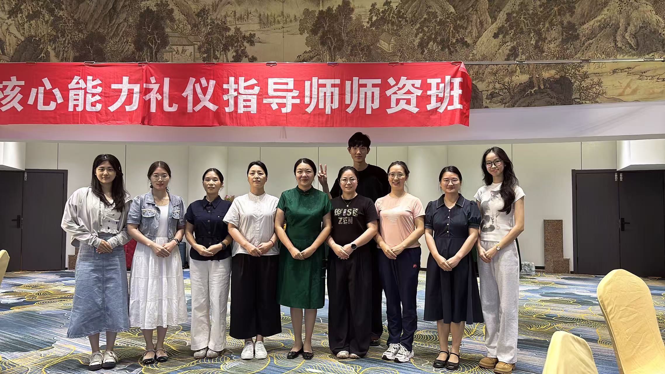 2025.7.16:第593期职业核心能力CVCC礼仪指导师师资班于杭州举行