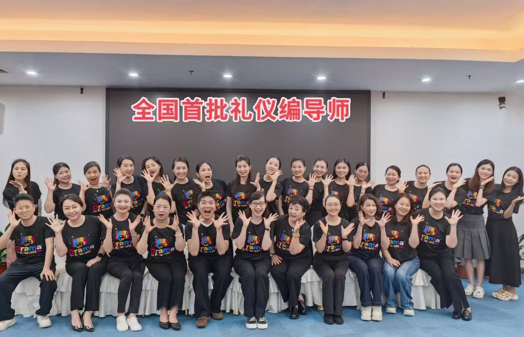 2025.7.21:第595期职业核心能力CVCC礼仪编导指导师师资班于广州举行