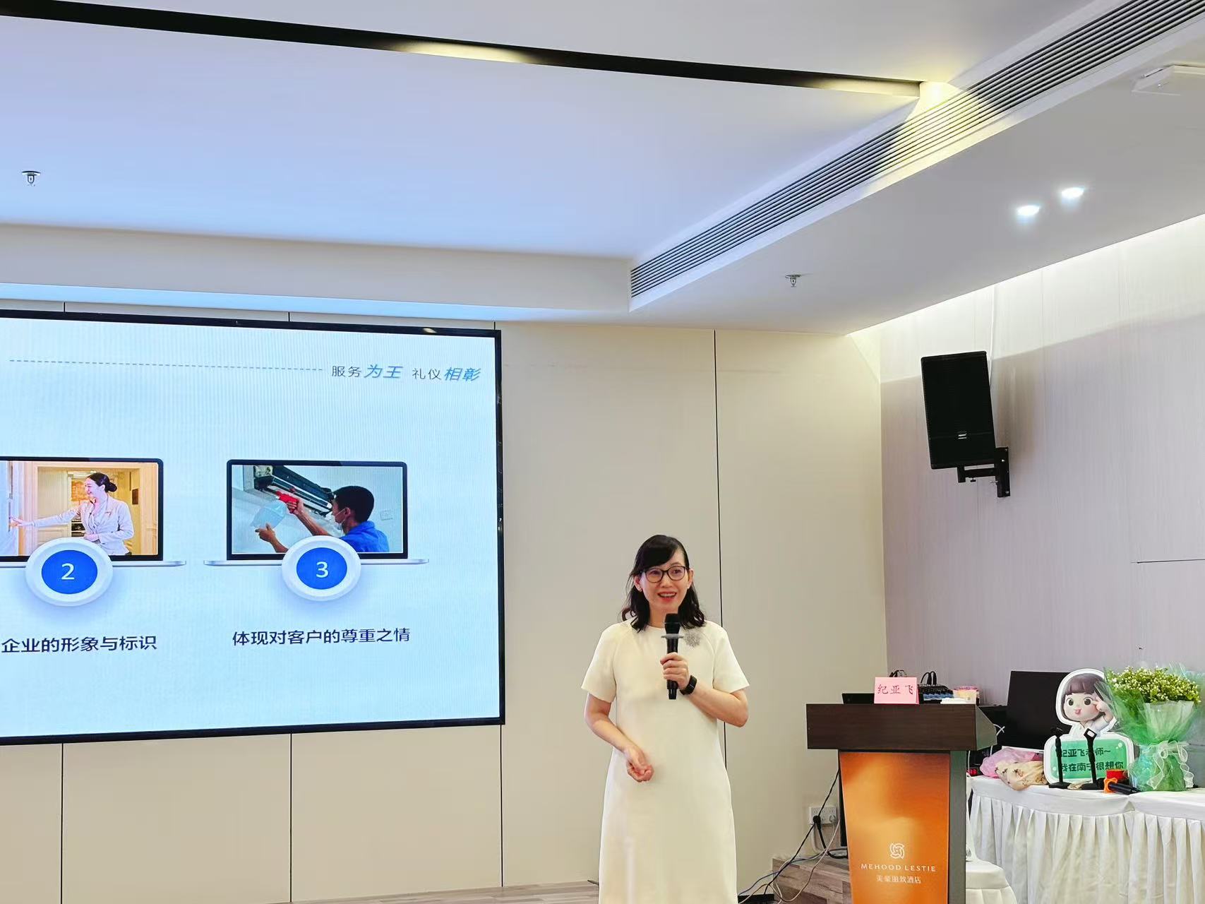 2025.9.19:第597期CVCC职业核心能力服务礼仪师资班在南宁举行