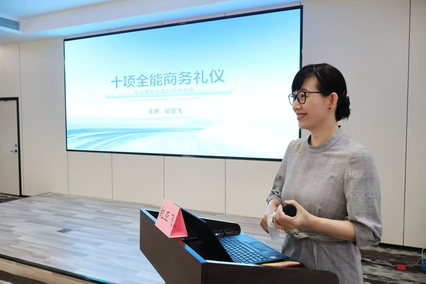 2025.10.18:第598期CVCC职业核心能力商务礼仪师资班于南宁举行