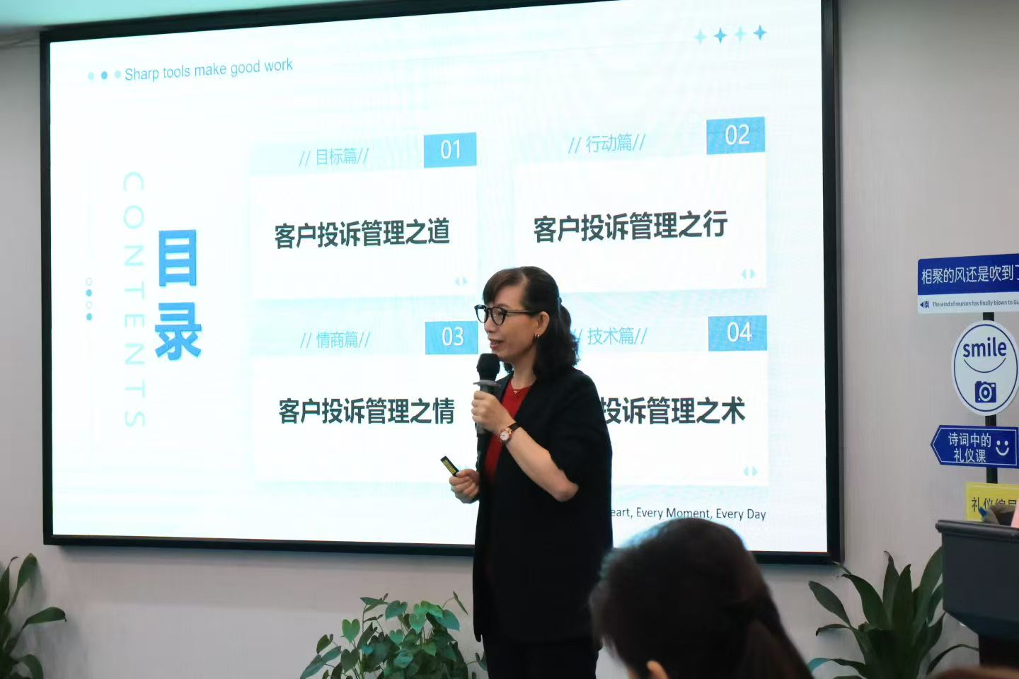 2026.1.29:第604期CVCC职业核心能力客户投诉与舆情管理师资班的广州举办