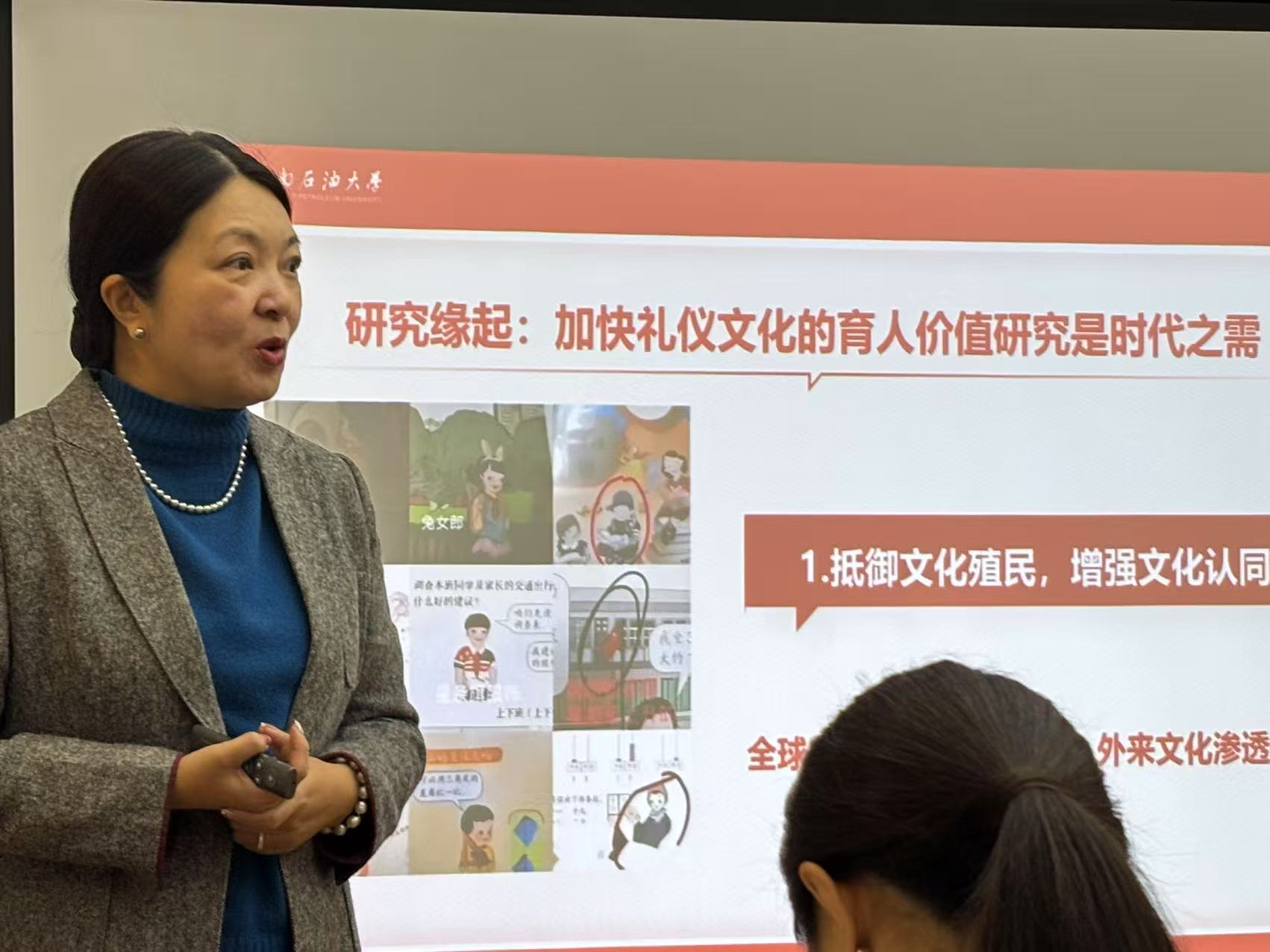 2026.1.31:第606期CVCC职业核心能力礼仪指导师资班举办