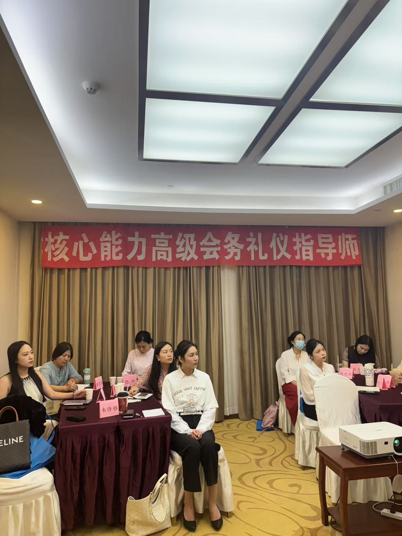 2026.7.15:第612期CVCC职业核心能力高级会务礼仪指导师培训班在杭州举行