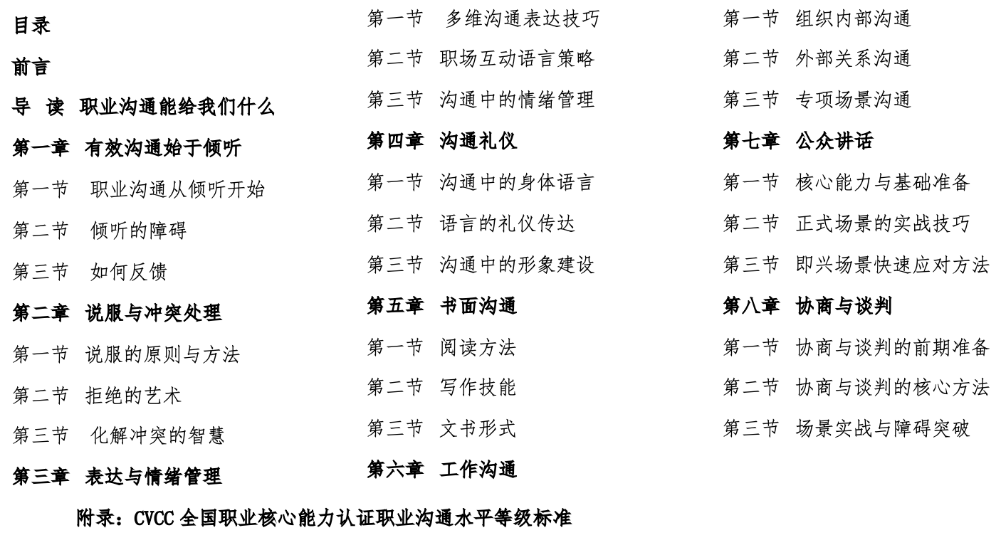 1769498301371350.png 微信图片_20260127151745_568_131.png